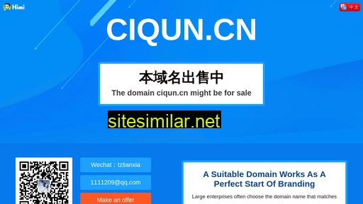 ciqun.cn alternative sites