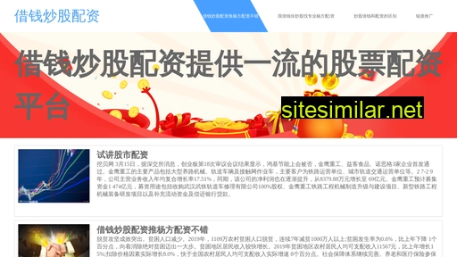 ciqz.cn alternative sites