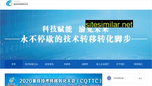 cistia.cn alternative sites