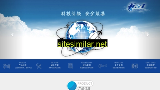 cistsec.com.cn alternative sites