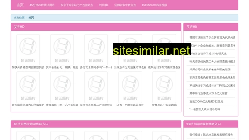 cisx.cn alternative sites