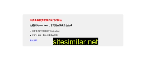 citcleasing.cn alternative sites