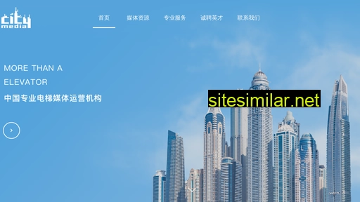 city-media.com.cn alternative sites