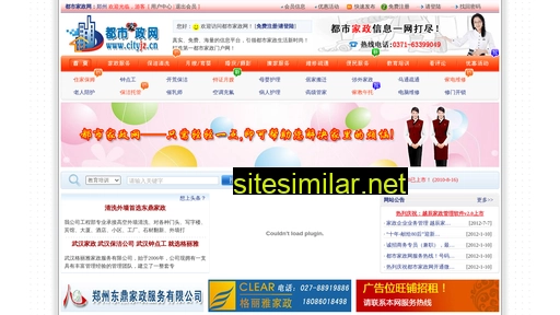 cityjz.cn alternative sites