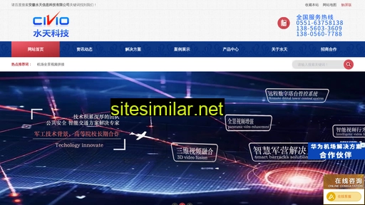 civio.cn alternative sites