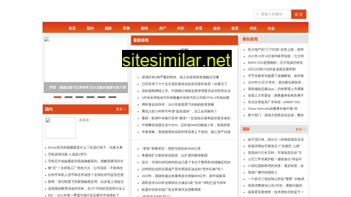 civetcat.com.cn alternative sites