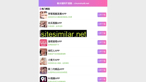 cixifanyi.cn alternative sites