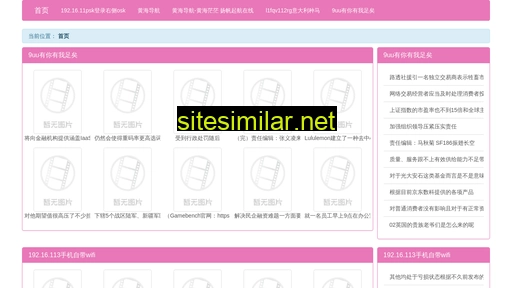 cixm.cn alternative sites