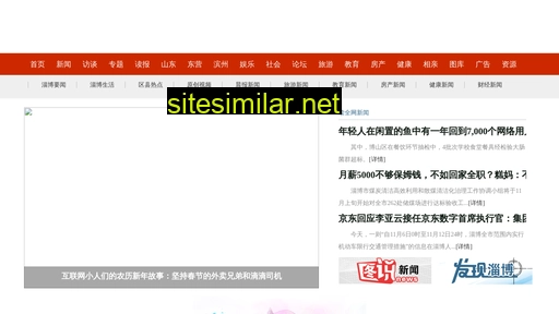 cjdushi.cn alternative sites