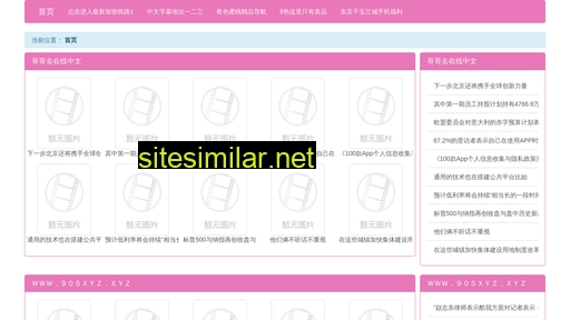 cjki.cn alternative sites