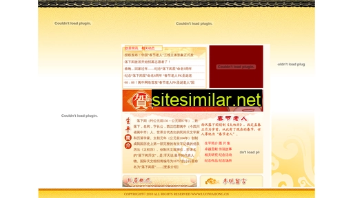 cjlr.cn alternative sites