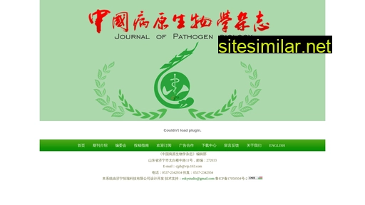 cjpb.org.cn alternative sites