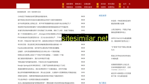 cjren.com.cn alternative sites