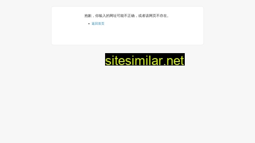 cjsurlp.cn alternative sites
