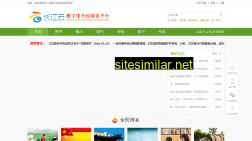 cjszyun.cn alternative sites