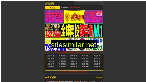 cjstbs.cn alternative sites