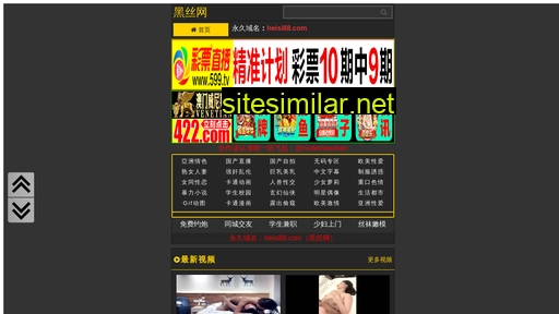 cjstbw.cn alternative sites