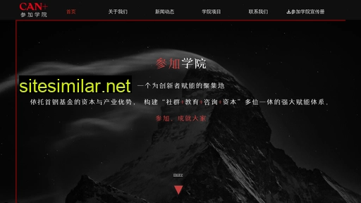 cjxy.com.cn alternative sites