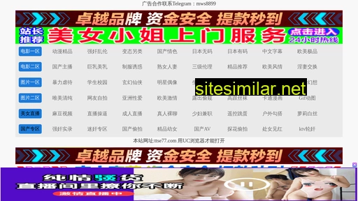 cjzxd.cn alternative sites