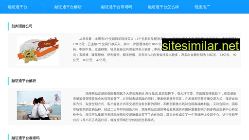 cjzi.cn alternative sites
