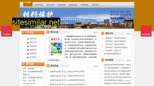 clbhzzs.cn alternative sites