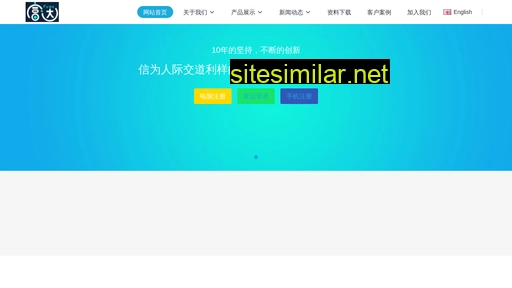 clearair.com.cn alternative sites