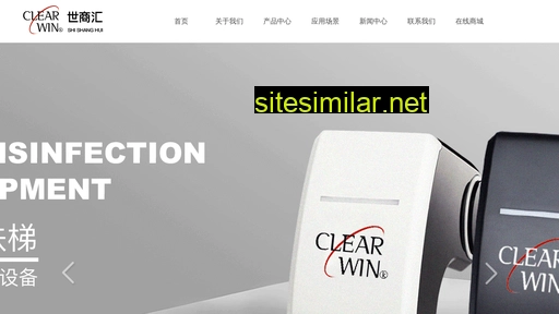 clearwin.cn alternative sites