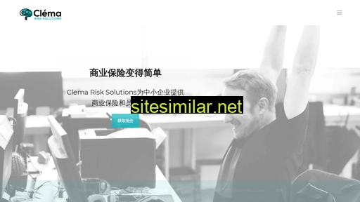 clema-rs.cn alternative sites