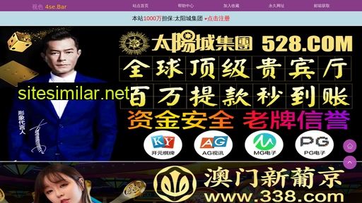 clickman.com.cn alternative sites