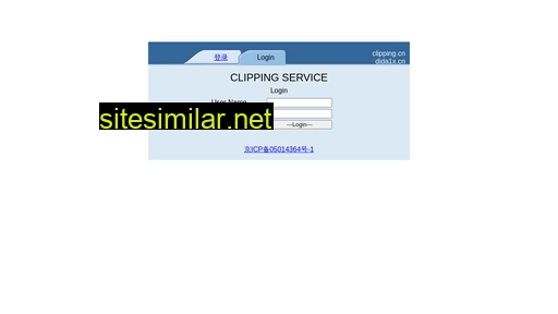 clipping.cn alternative sites