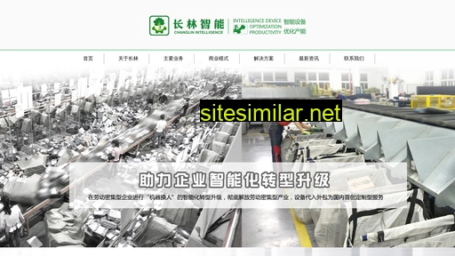 clits.com.cn alternative sites