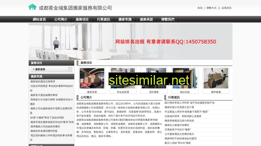clma.org.cn alternative sites