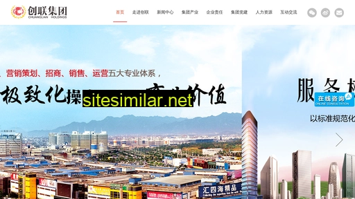 clmart.com.cn alternative sites