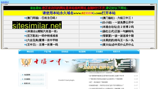 clngs.cn alternative sites