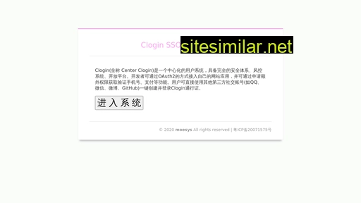 clogin.cn alternative sites