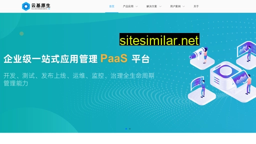cloudbases.cn alternative sites