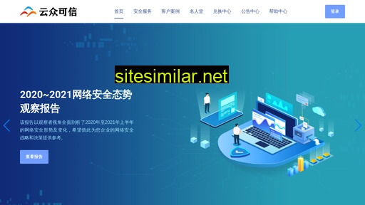 cloudcrowd.com.cn alternative sites