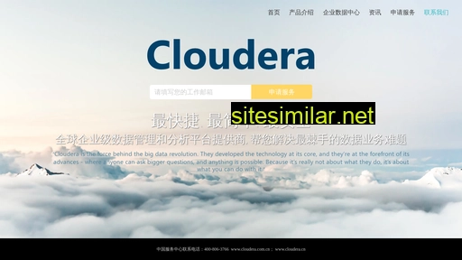 Cloudera similar sites
