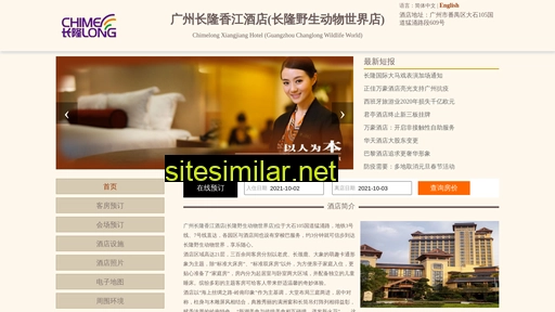 cl-xiangjiang.cn alternative sites