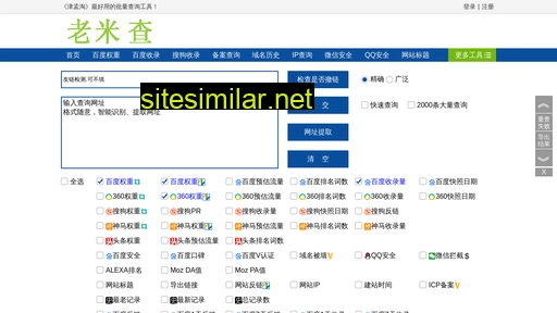 clunch.cn alternative sites