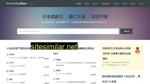 clxjzb.cn alternative sites