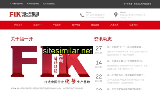 cm1.net.cn alternative sites
