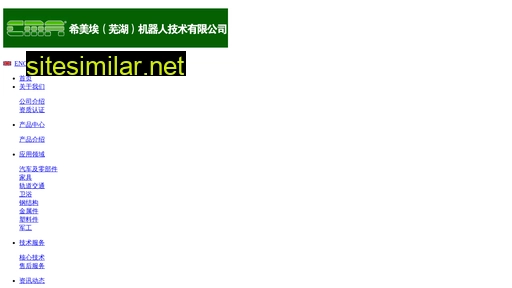 cmarobot.com.cn alternative sites