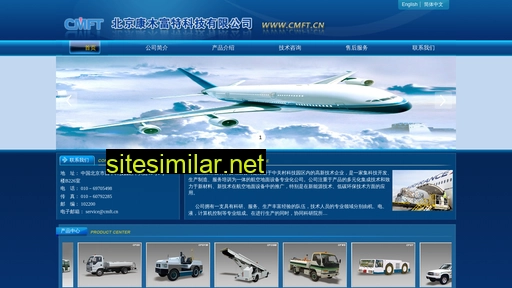 cmft.cn alternative sites