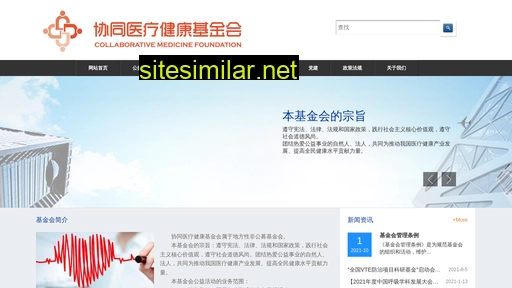 cmhf.org.cn alternative sites