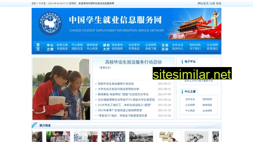 cmhsi.org.cn alternative sites