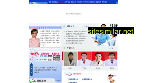 cmhsp.com.cn alternative sites