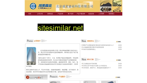 cmjyemc.cn alternative sites