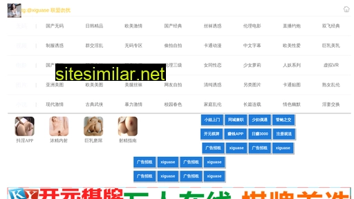 cmkeji.cn alternative sites
