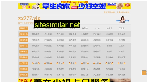cmo8.cn alternative sites